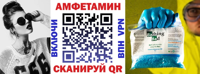 mega сайт  цена наркотик  Донецк  Амфетамин Premium 
