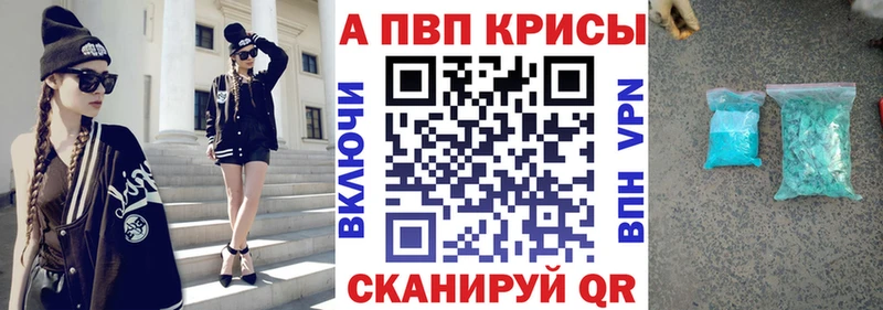 Alfa_PVP СК Донецк