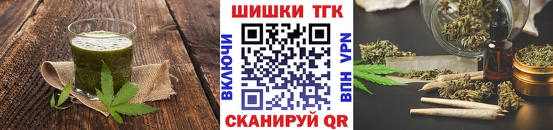 Cannafood марихуана Донецк