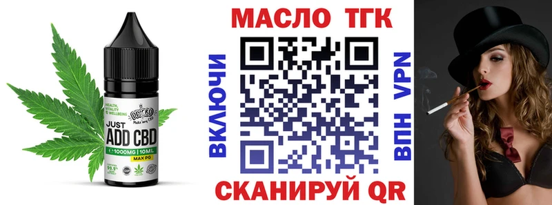 Canna-Cookies конопля  мориарти состав  Донецк 