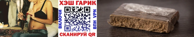 купить   Донецк  Гашиш hashish 