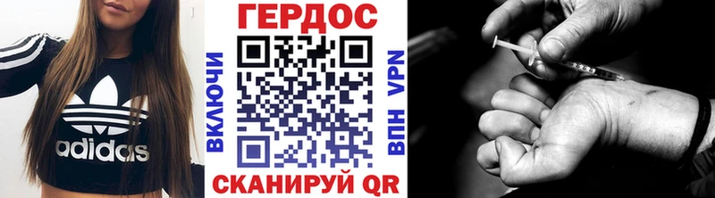 кракен как зайти  Донецк  ГЕРОИН VHQ  цена  