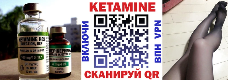 Кетамин VHQ  Донецк 