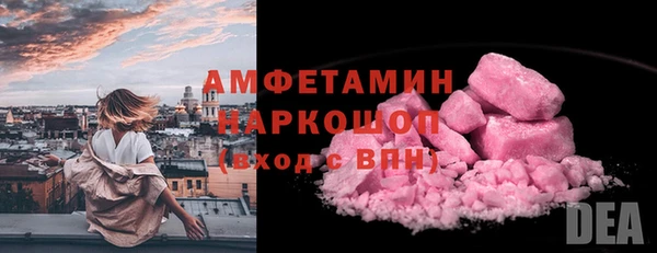 СК Гусиноозёрск