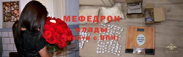 гидра Гусь-Хрустальный