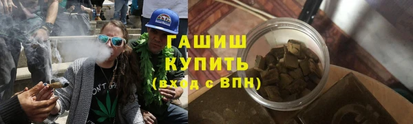 СК Гусиноозёрск