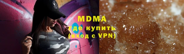 гидра Гусь-Хрустальный
