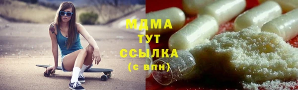 герыч Гусев