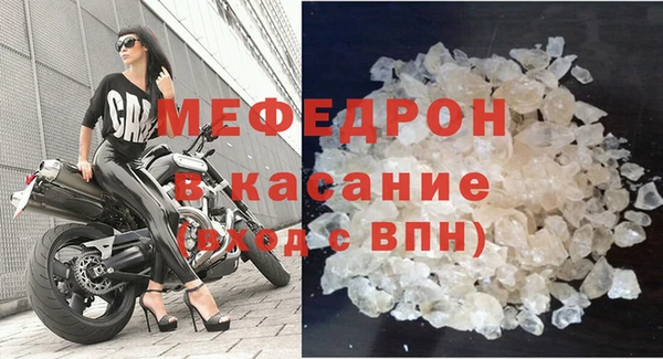 гидра Гусь-Хрустальный