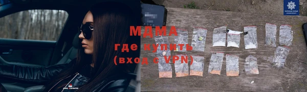 гидра Гусь-Хрустальный