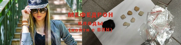 гидра Гусь-Хрустальный