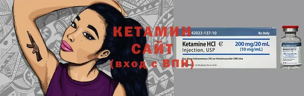 СК Гусиноозёрск
