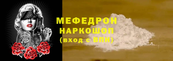 СК Гусиноозёрск