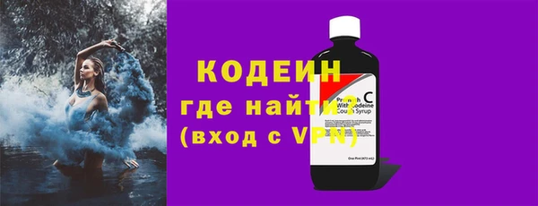 гидра Гусь-Хрустальный