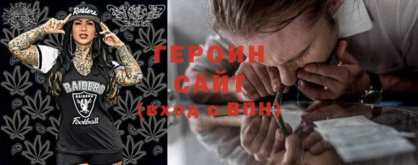 СК Гусиноозёрск