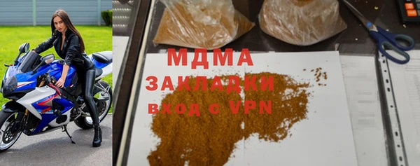 герыч Гусев