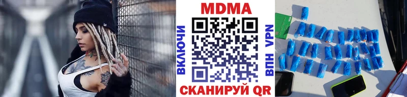 дарк нет Telegram  Донецк  MDMA кристаллы  где купить наркотик  МЕГА ONION 