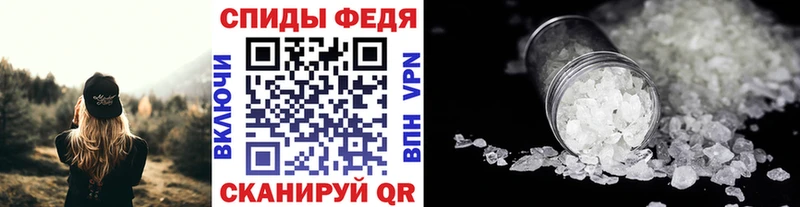 KRAKEN ссылка  Донецк  МЕТАМФЕТАМИН пудра 