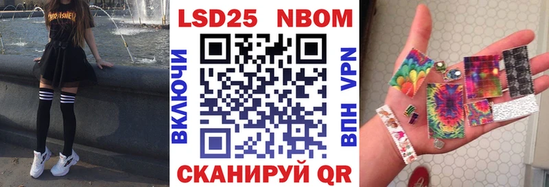 наркошоп Донецк MEGA зеркало Марки NBOMe 1500мкг