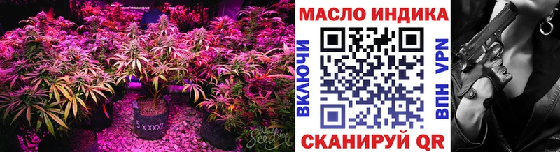 магазин продажи Донецк mega онион ТГК THC oil